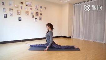 成人自己练劈叉好吗视频,安全入门与技巧解析