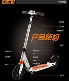 成人电车滑板怎么安装视频,成人电车滑板安装步骤详解视频攻略