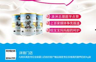 成人奶粉视频在线观看,在线观看视频深度解析