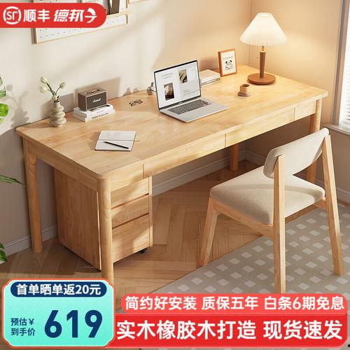 家用成人用书桌好吗视频,视频评测与选购指南