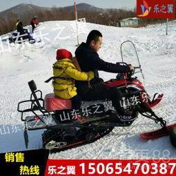 滑雪车成人专用自制视频,畅享冬日激情滑雪之旅