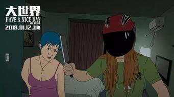 成人变态另类视频,探索禁忌边缘的视觉盛宴