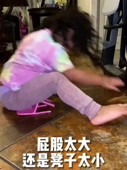 成人搞怪小凳子视频,成人搞怪小凳子视频集锦