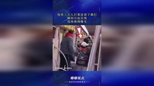 闽侯成人打架视频大全,视频大全揭示激烈打斗场面