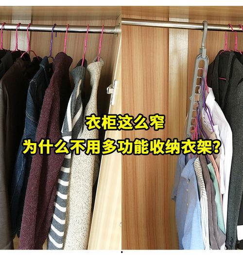 成人整理衣架视频,成人衣架整理技巧全解析