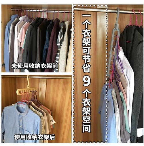 成人整理衣架视频,成人衣架整理技巧全解析