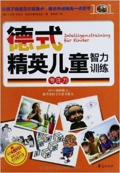 成人提升专注力训练视频,跟随专业视频训练，解锁高效学习与工作新技能