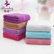 成人毛巾套视频教学大全