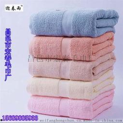 成人毛巾套视频教学大全