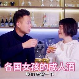 成人喝酒了搞笑视频,成人饮酒搞笑瞬间大盘点