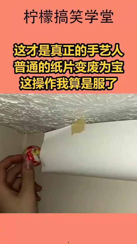 纸片变成人的视频大全