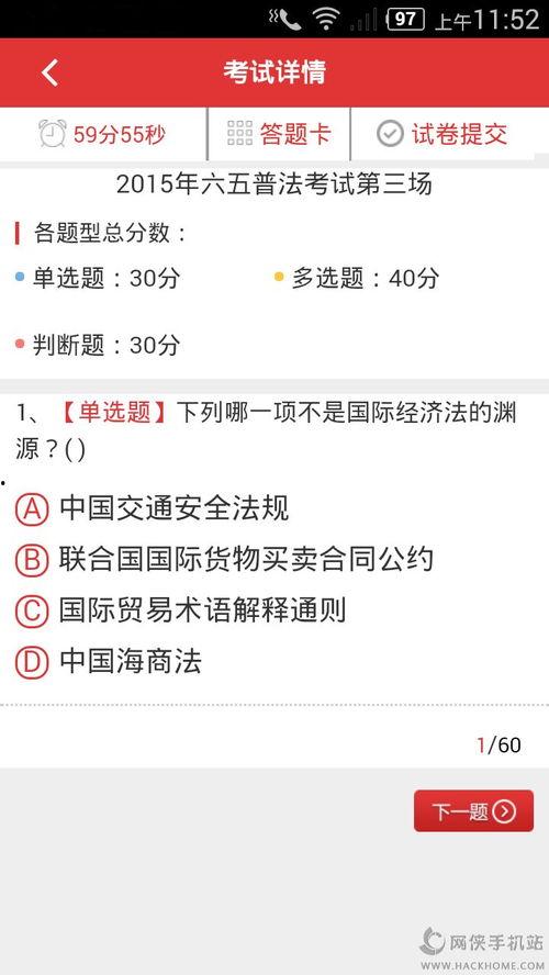 成人线上视频文案下载,如何吸引观众并提升互动体验