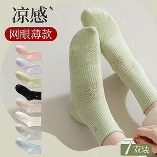 无骨袜成人款视频,舒适体验，时尚必备