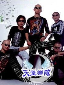 乐队成人歌曲大全集视频