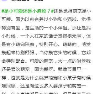 成人绕口令视频教程,成人绕口令视频教程精华解析
