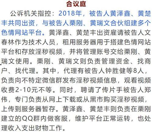 成人绕口令视频教程,成人绕口令视频教程精华解析