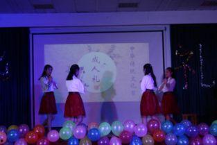 成人礼仪文化视频