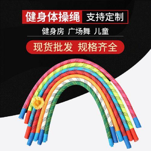 成人软绳跳跳球教程视频,高效塑形健身新体验