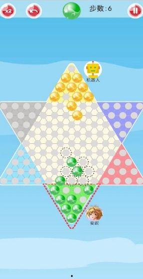 成人跳棋教学视频教程