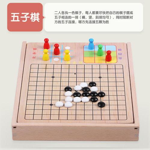 成人跳棋教学视频教程