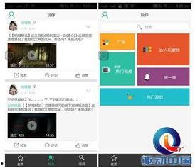 免安装成人app视频,探索免安装成人APP的独特魅力