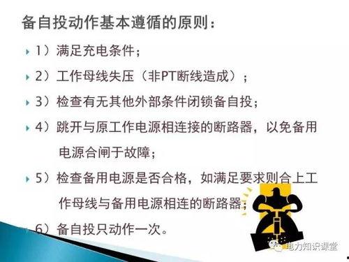 成人成事原理图解视频,揭秘成功之路的五大关键要素