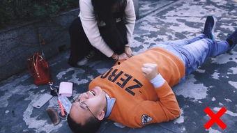 成人摔倒抽搐怎么急救视频,关键步骤详解