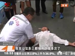 成人摔倒抽搐怎么急救视频,关键步骤详解