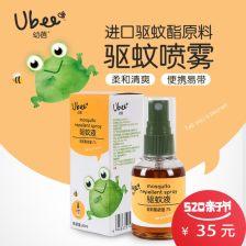 野外成人驱蚊视频,驱蚊技巧大揭秘