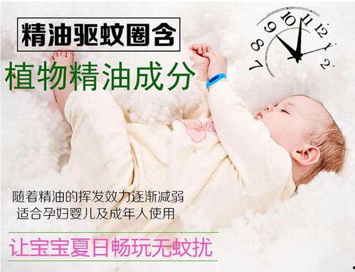 野外成人驱蚊视频,驱蚊技巧大揭秘