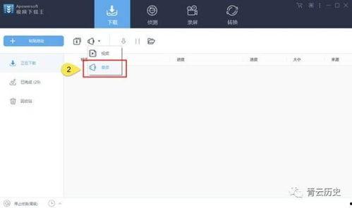 复制成人裤子视频软件,打造个性化时尚穿搭