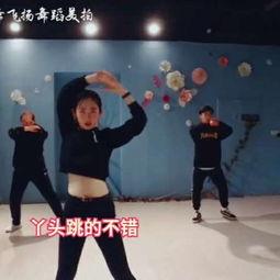 奉新成人舞蹈爵士视频播放