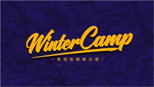 成人班宣传视频