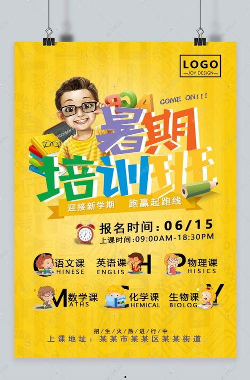 成人班宣传视频