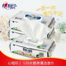 成人湿巾清洁方法视频,视频教学助您轻松清洁